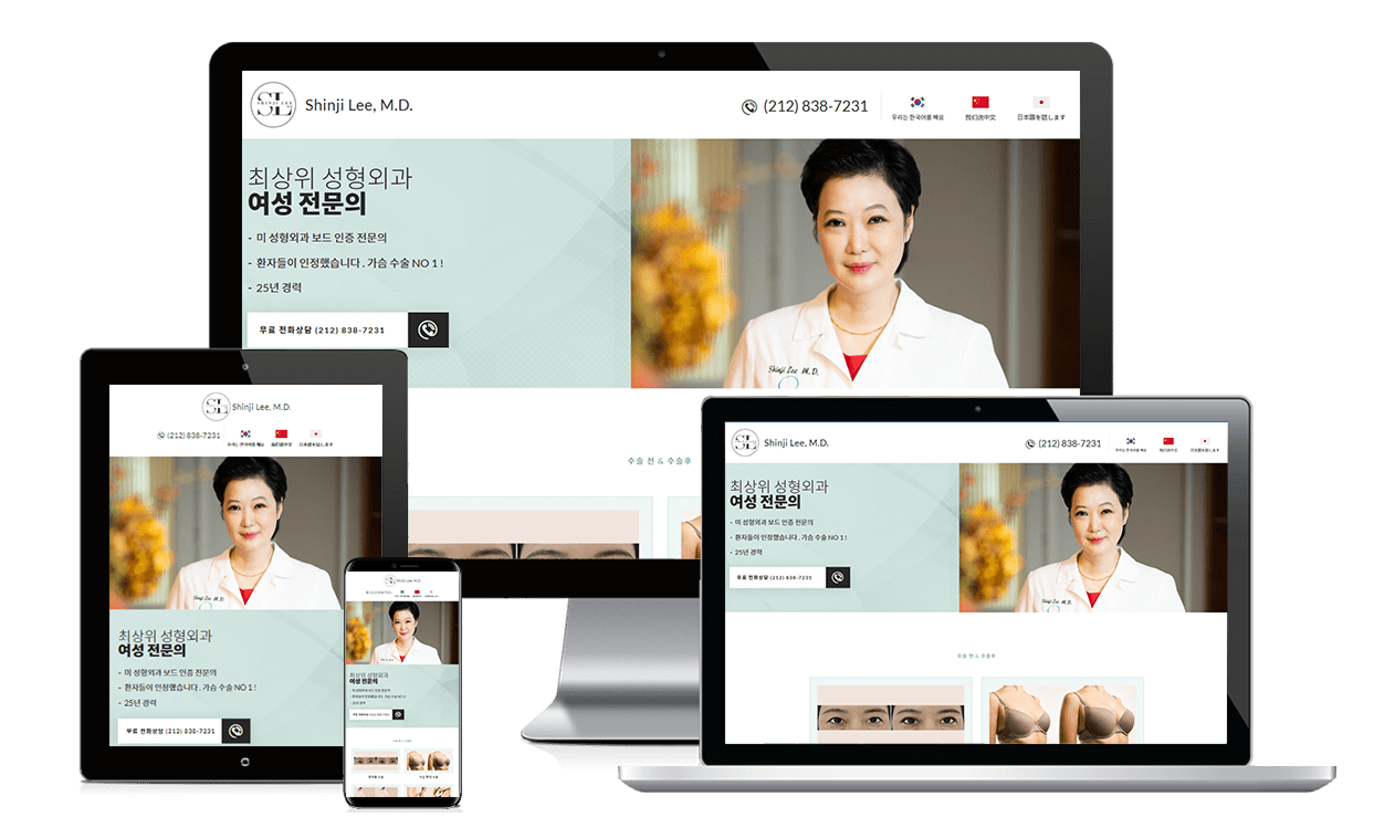 Shinji Lee MD, PPC responsive showcase